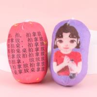 拍拿放语音挂件