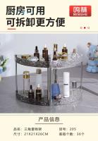 205三角置物架