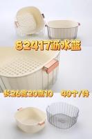 82417沥水篮