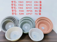 5302聚宝盆中小号实色