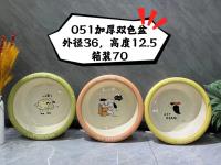CW051加厚双色盆