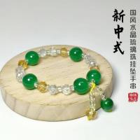 XX彩玉珠水晶手链（混色随机）