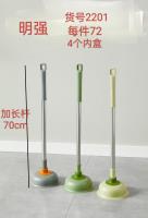 2201长杆皮吸