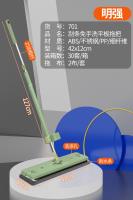 701刮条免手洗平板拖把