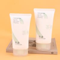 YX茶树控油洁面乳（1709）