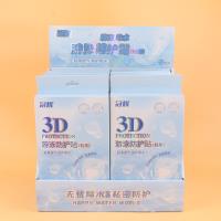 GH2113游泳防护贴