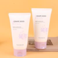 YX葡萄籽水润清透洁面乳(150ml)（4410）