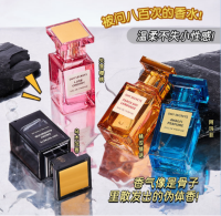 OMY四方盖香水