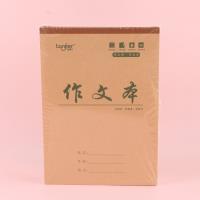 DP16K牛皮上翻作文本