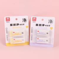 HS691易擦净2块橡皮