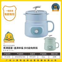 小黄鸭6150多功能电煮锅（18cm)