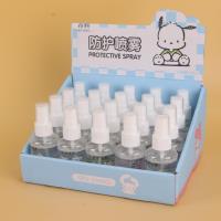 BY防护喷雾50ml
