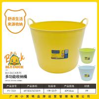 小黄鸭7331多功能收纳桶