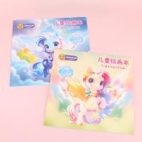 XX-0778小马正方形绘画本