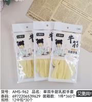AMS-962牛筋手套