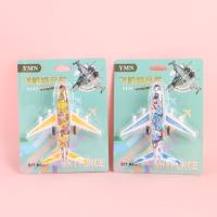 DC128飞机组合铁皮客机