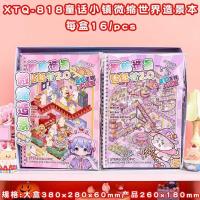 LJ818特大号微缩造景贴纸本