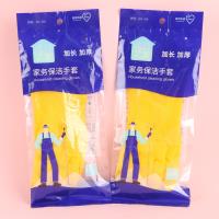 512牛筋手套