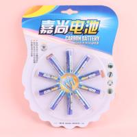 嘉尚7号电池