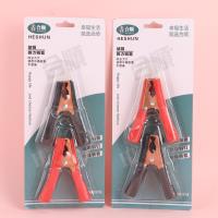 HS931两个电瓶夹