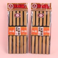 特价火锅筷（0128）