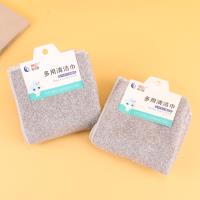 8808二片30*30竹炭抹布