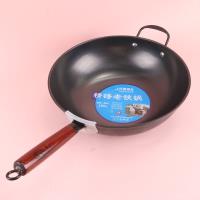 上好嘉精铸34老铁锅