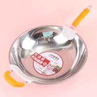 上好嘉32十层钢1.8厚炒锅