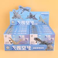 NZX222-71无畏空战拼装