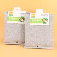 601两片银色清洁巾