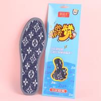 足洁士D59蓝