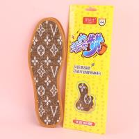 足洁士D60黄