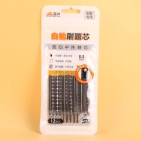 SD3699黑笔芯12支