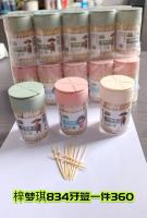 花芙羽834牙签