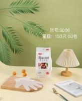 小妙人5006一次性手套（150只）