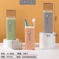 JC-0369斜条纹牙具盒