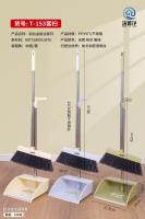 清雅静153套扫