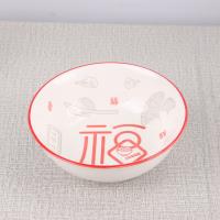7寸甄古碗-祥云福