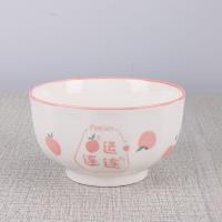 5.25富力碗-好运连连