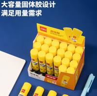 得力7091固体胶8g