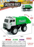 KJ888-6环卫车