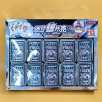 LR20入迷你银箱扑克