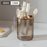 572多功能刀架