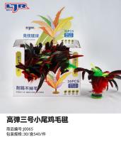 篮巨人J0065高弹三号小尾鸡毛毽子