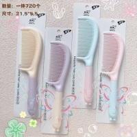 MSN2808拼接彩色梳