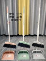 1375套扫