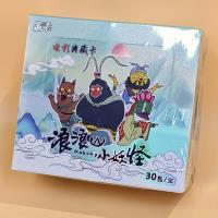 LR浪浪山小妖怪藏卡