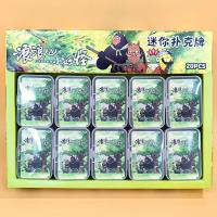 LR20入浪浪山小妖怪迷你扑克