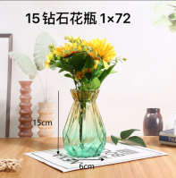 15钻石花瓶