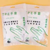 1g100只袋装一次性手套